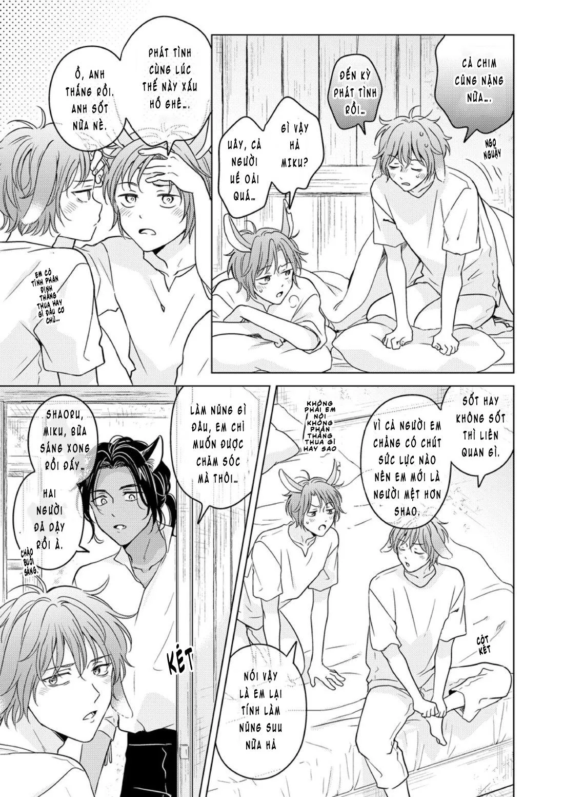 Nhập Tiệc Với Thú Chapter 1 Trang 6