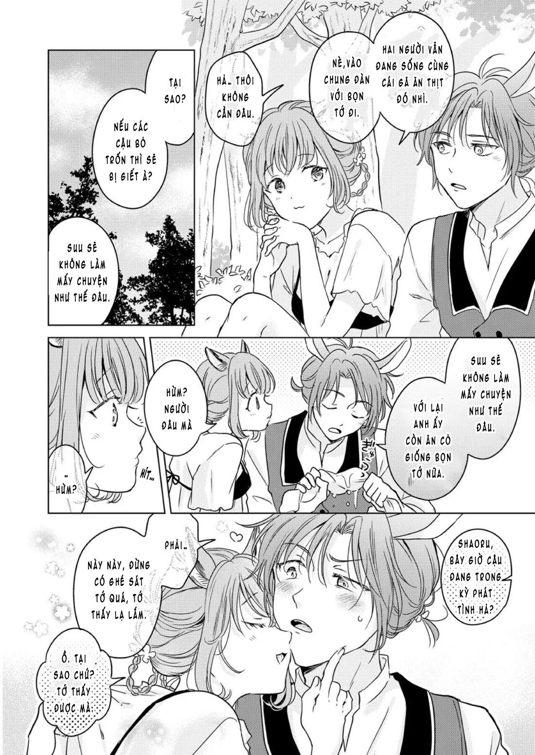 Nhập Tiệc Với Thú Chapter 1 Trang 15