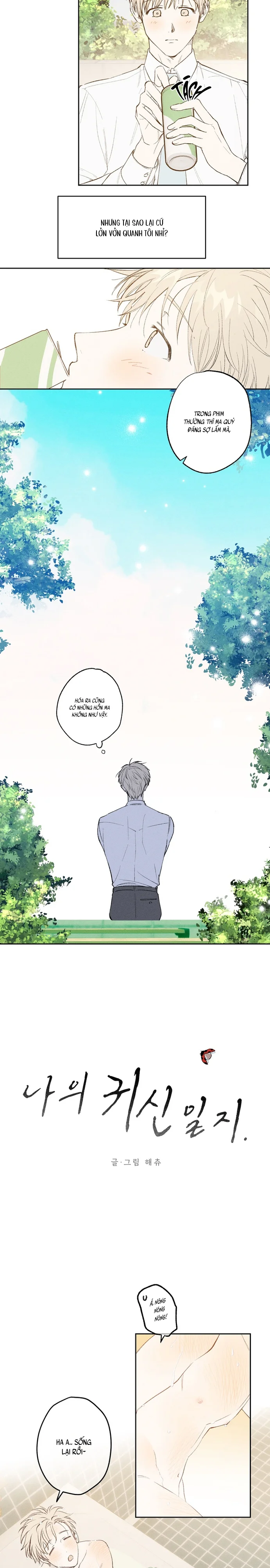 Nhật Kí Ma Quái Của Tôi Chapter 2 Trang 5