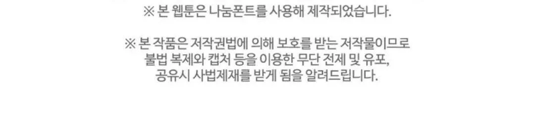 NHẬT KÝ DẠY DỖ CẬU CHỦ VÔ LẠI Chapter 2 Trang 136