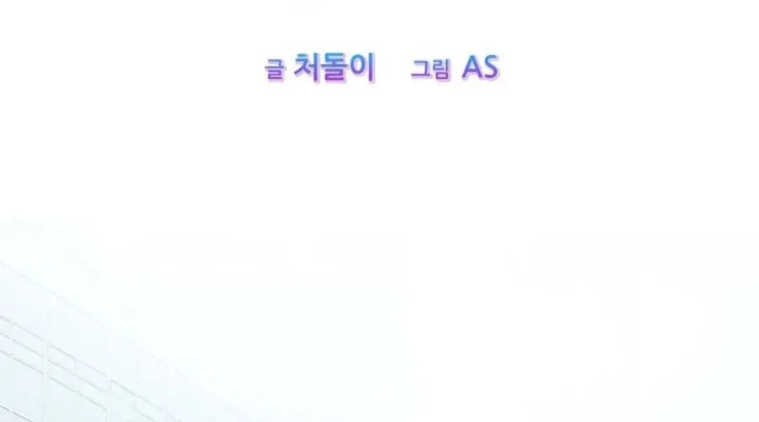 NHẬT KÝ DẠY DỖ CẬU CHỦ VÔ LẠI Chapter 6 Trang 20