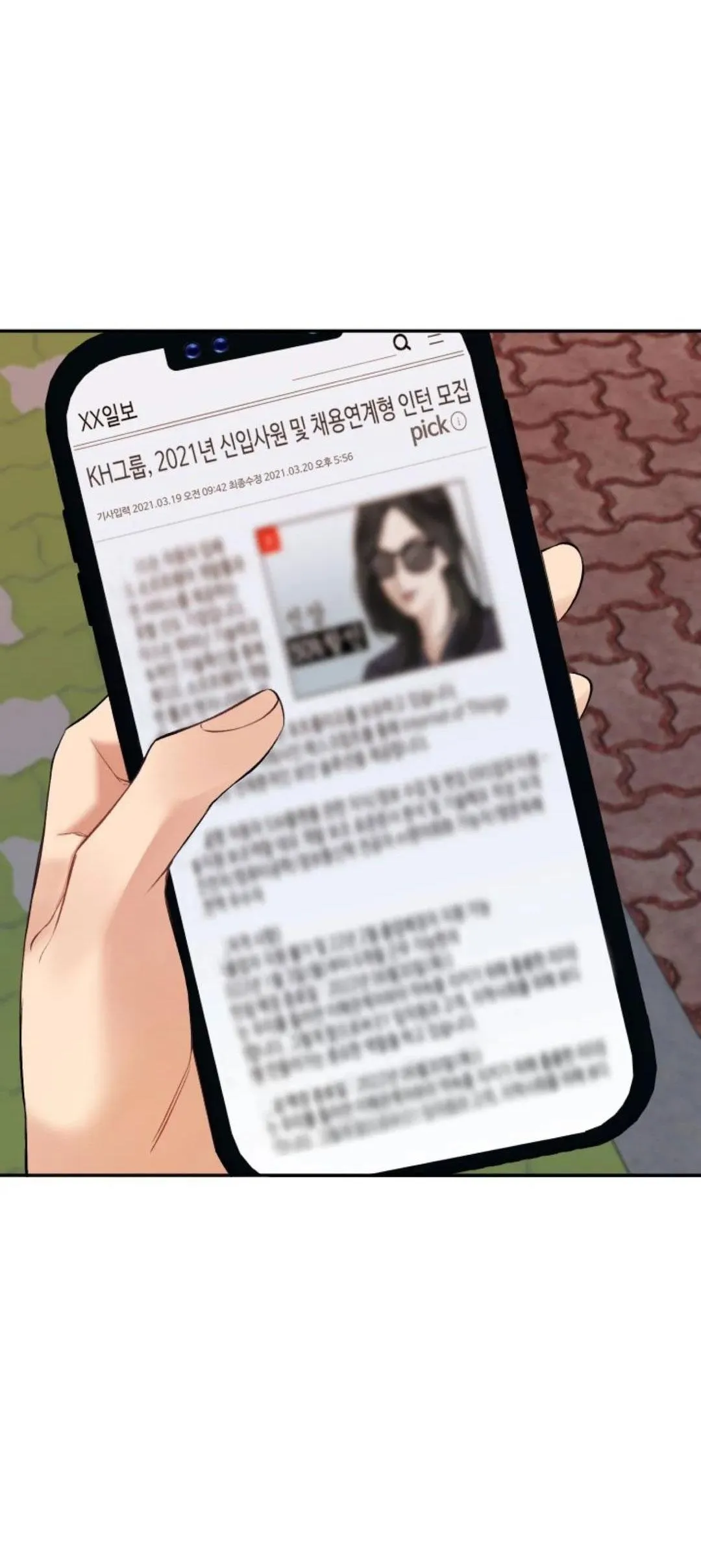 NHẬT KÝ DẠY DỖ CẬU CHỦ VÔ LẠI Chapter 7 Trang 27