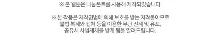 NHẬT KÝ DẠY DỖ CẬU CHỦ VÔ LẠI Chapter 1 Trang 111