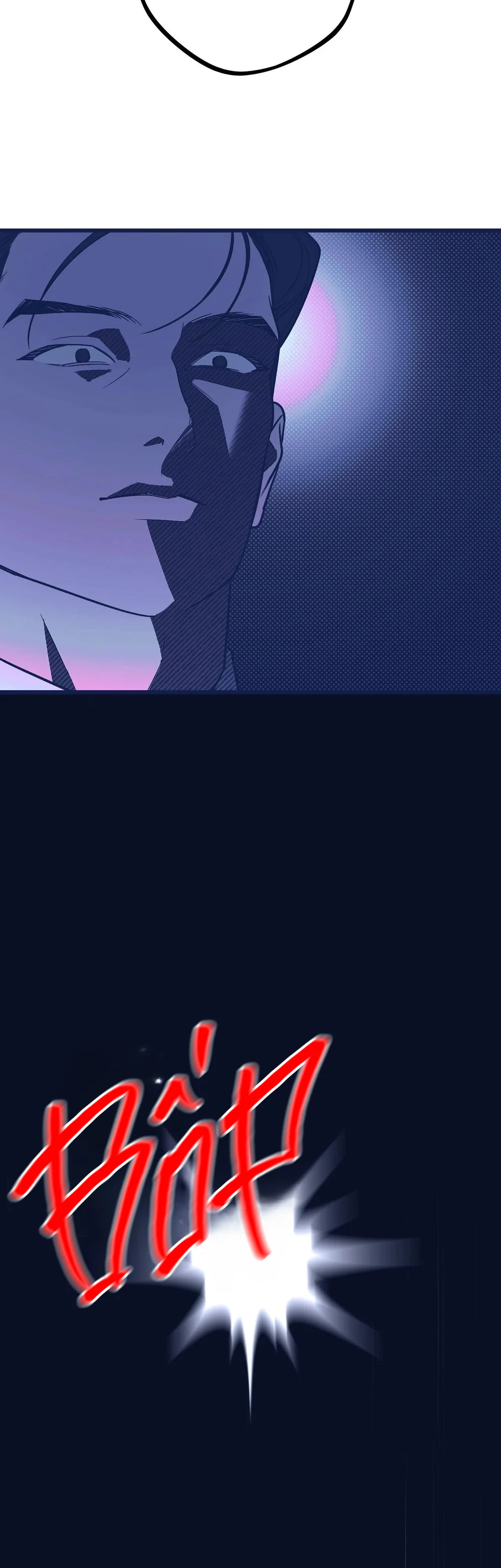 Nhật Ký Đơn Sắc Chapter 31 Trang 10