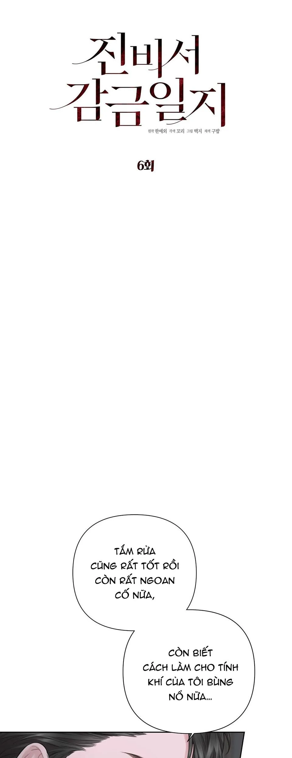 NHẬT KÝ GIAM CẦM THƯ KÝ JIN Chapter 6 Trang 3