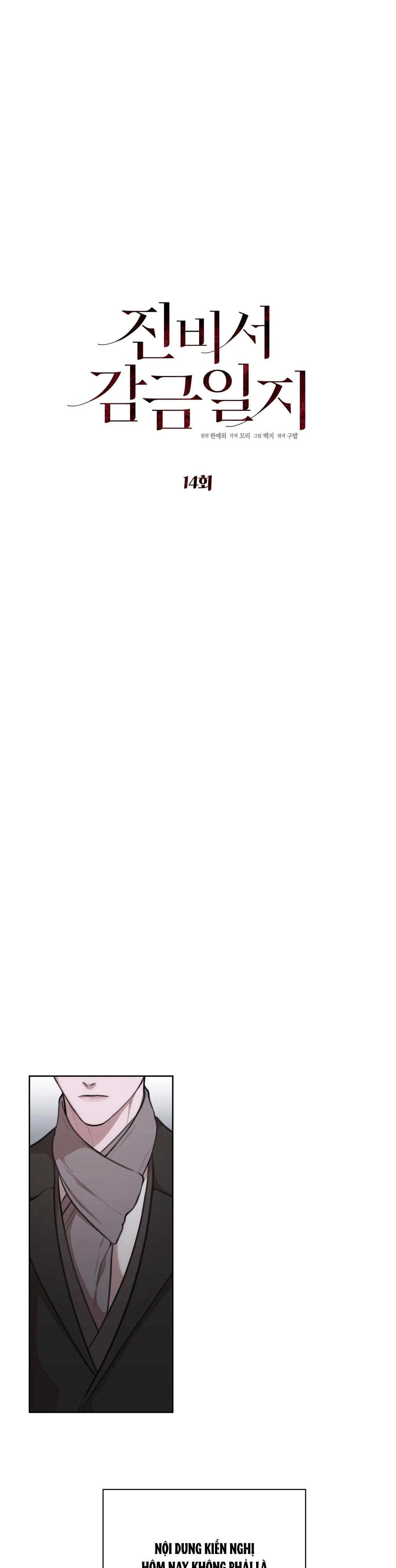 NHẬT KÝ GIAM CẦM THƯ KÝ JIN Chapter 14 Trang 4