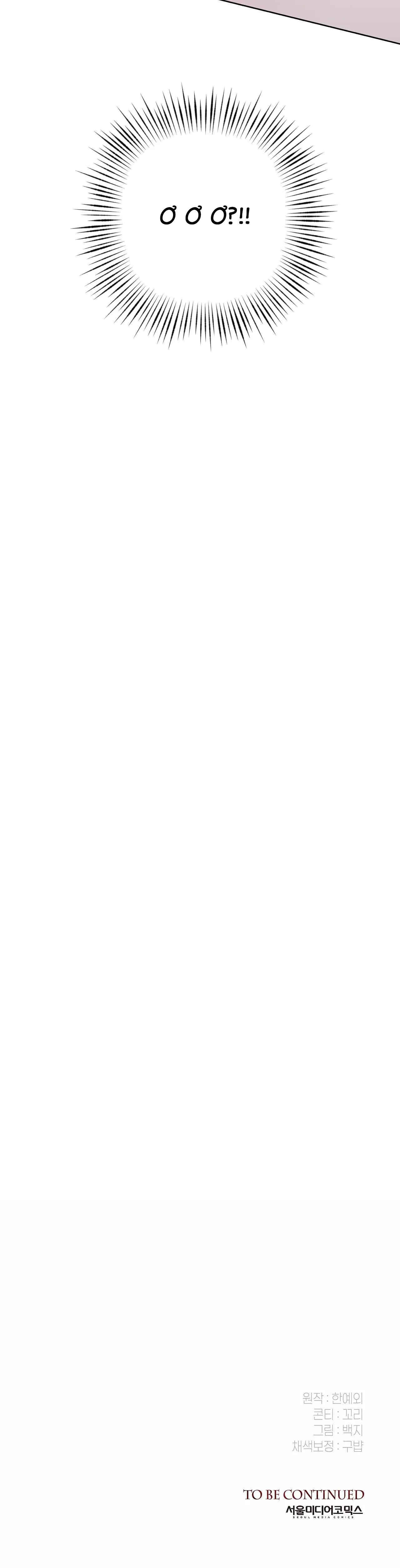 NHẬT KÝ GIAM CẦM THƯ KÝ JIN Chapter 14 Trang 37