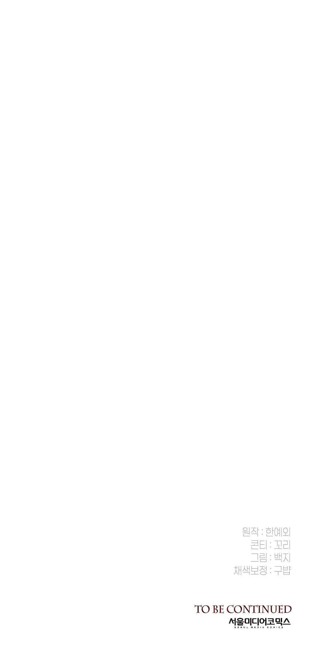 NHẬT KÝ GIAM CẦM THƯ KÝ JIN Chapter 15 Trang 41