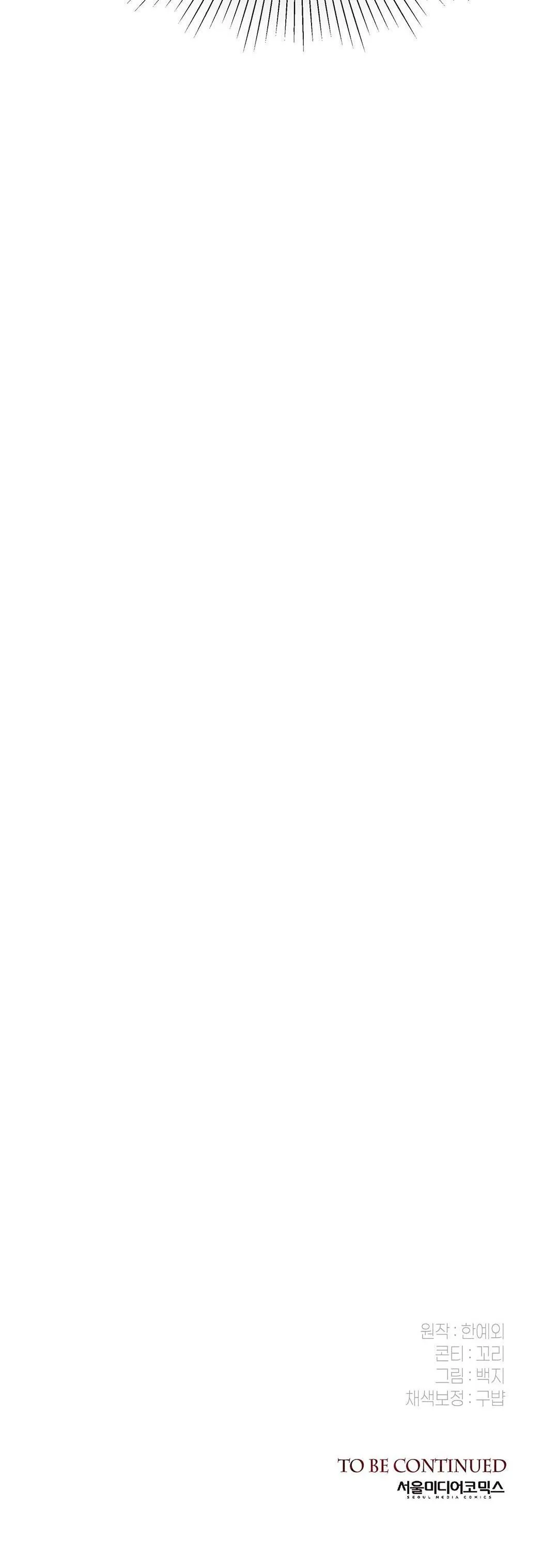 NHẬT KÝ GIAM CẦM THƯ KÝ JIN Chapter 17 Trang 38