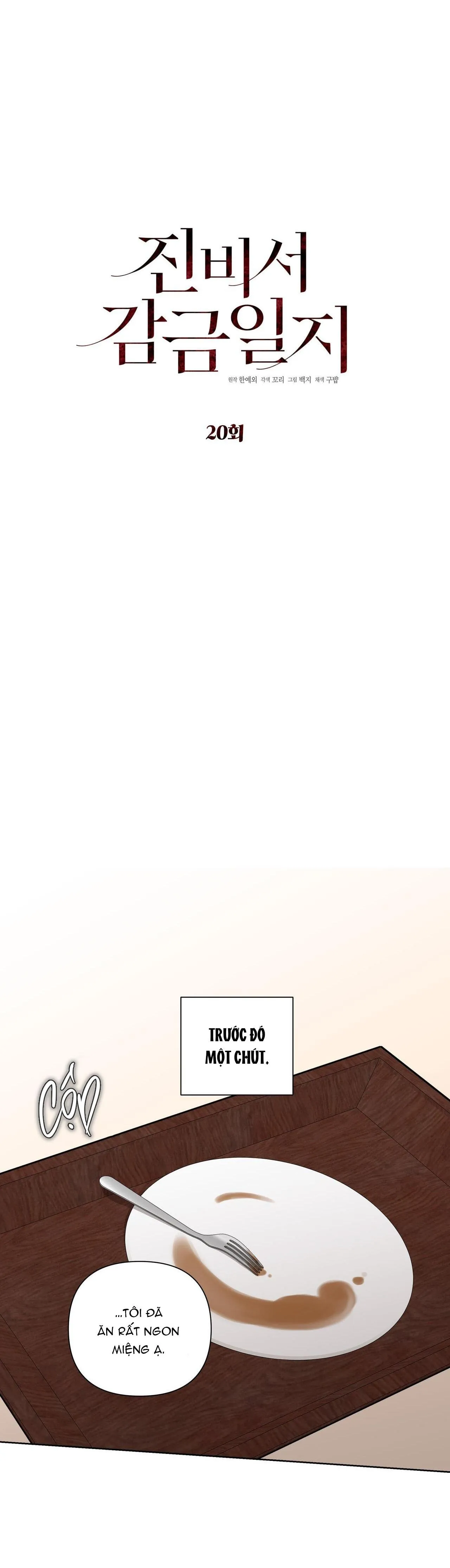 NHẬT KÝ GIAM CẦM THƯ KÝ JIN Chapter 20 Trang 4