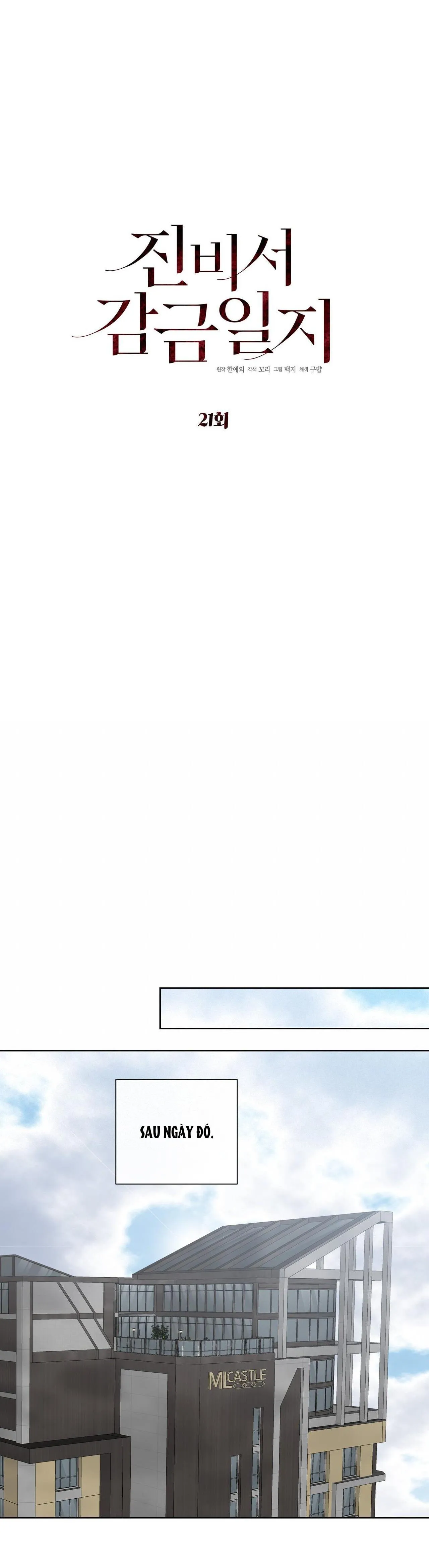 NHẬT KÝ GIAM CẦM THƯ KÝ JIN Chapter 21 Trang 10