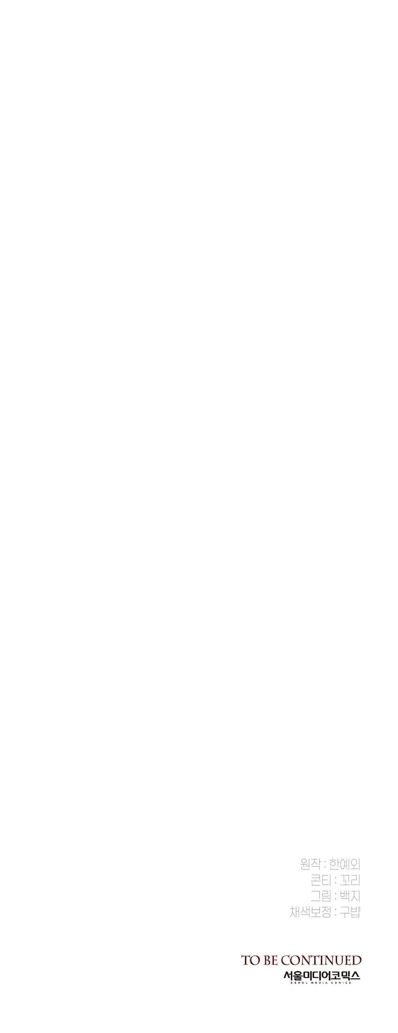 NHẬT KÝ GIAM CẦM THƯ KÝ JIN Chapter 22 Trang 34