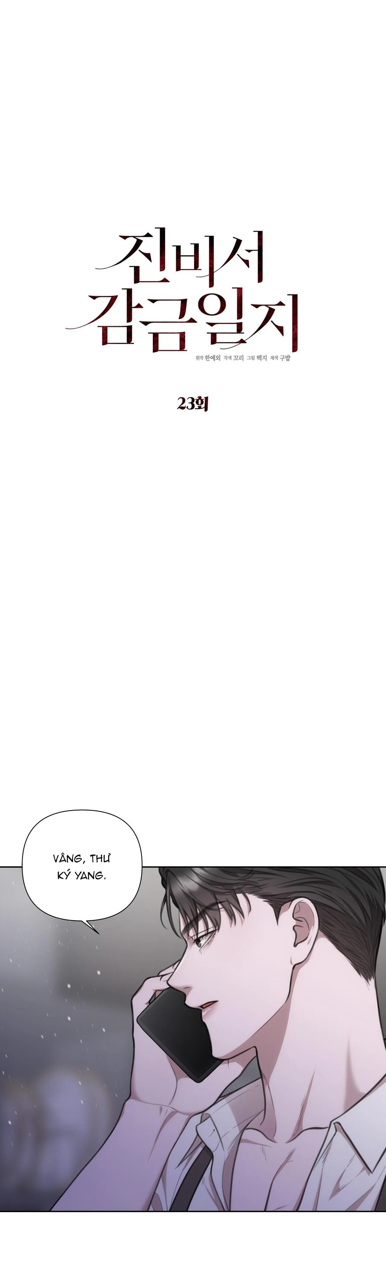 NHẬT KÝ GIAM CẦM THƯ KÝ JIN Chapter 23 Trang 4