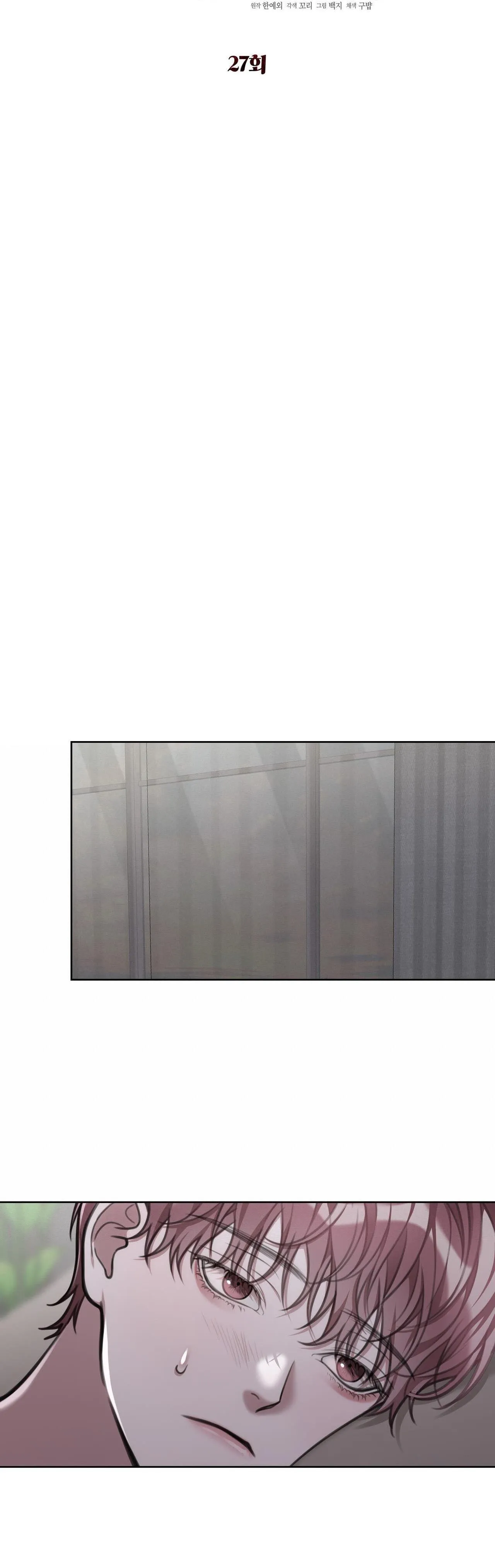 NHẬT KÝ GIAM CẦM THƯ KÝ JIN Chapter 27 Trang 10