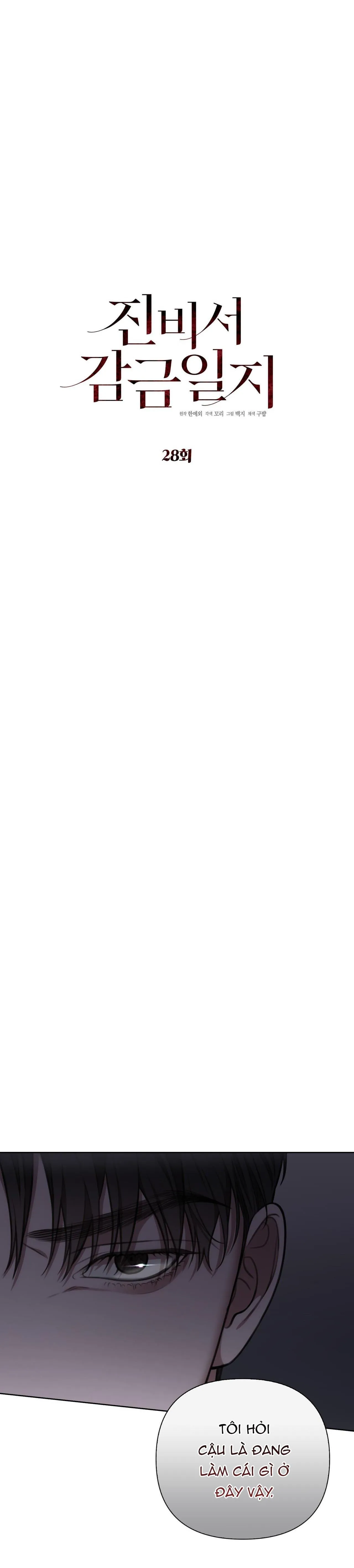 NHẬT KÝ GIAM CẦM THƯ KÝ JIN Chapter 28 Trang 3