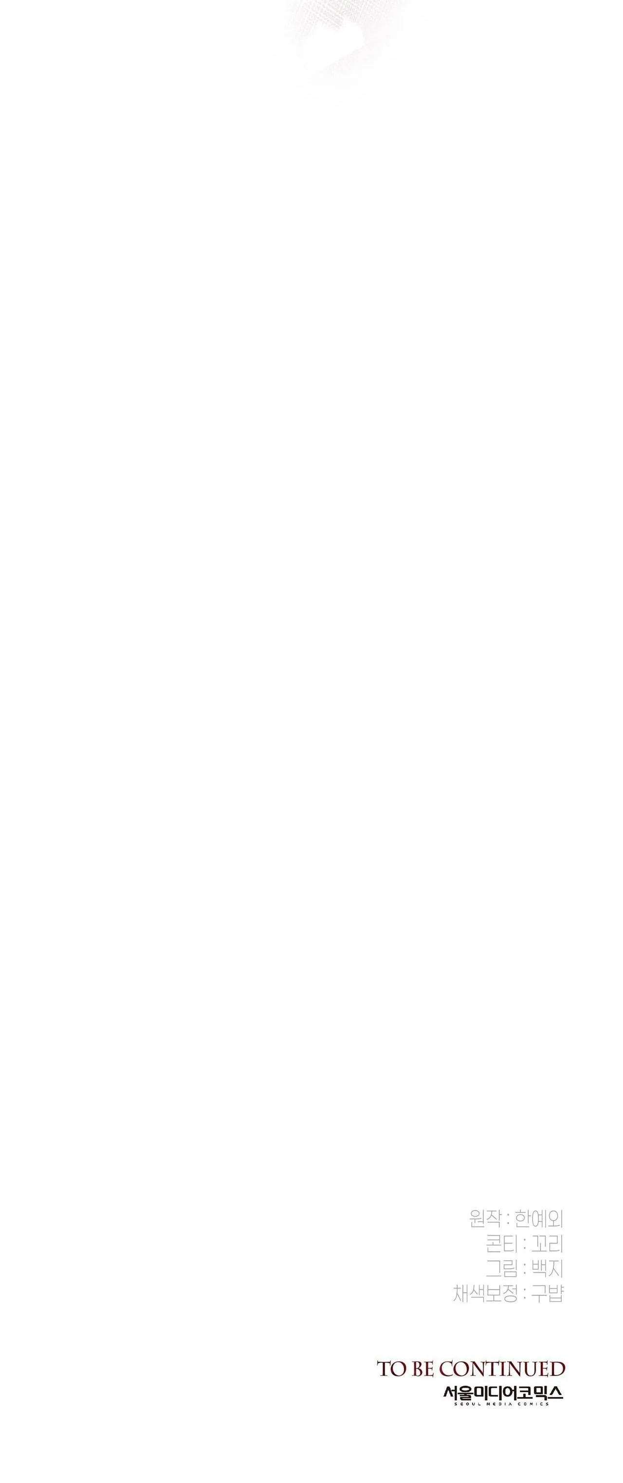 NHẬT KÝ GIAM CẦM THƯ KÝ JIN Chapter 30 Trang 52