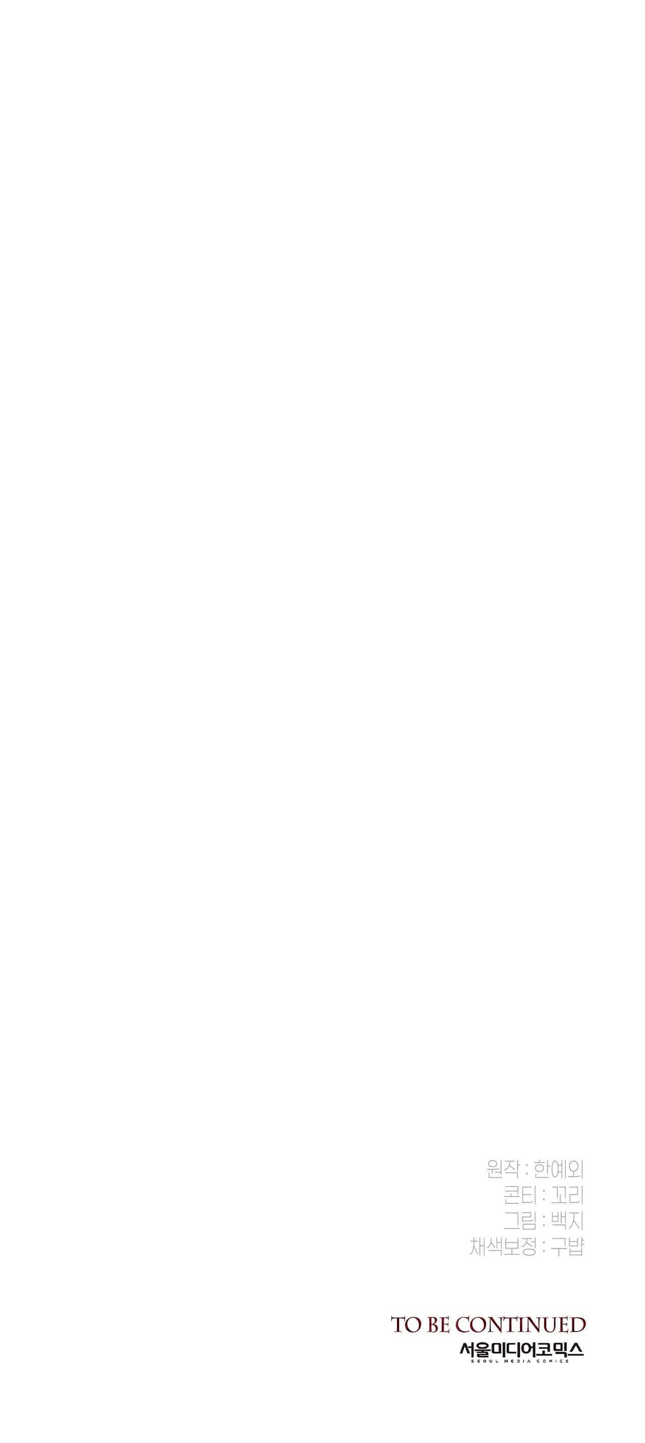 NHẬT KÝ GIAM CẦM THƯ KÝ JIN Chapter 31 Trang 49