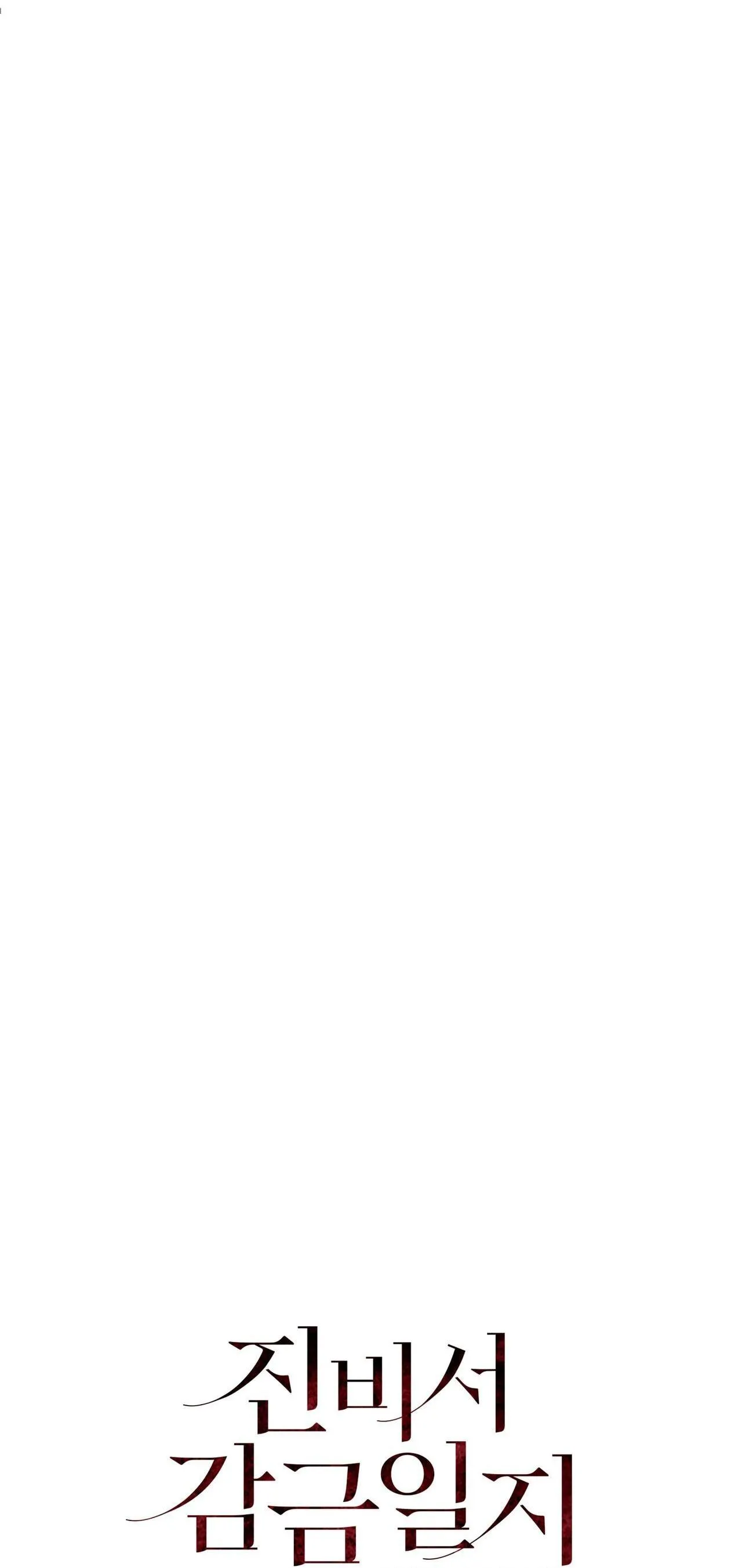 NHẬT KÝ GIAM CẦM THƯ KÝ JIN Chapter 34 Trang 3