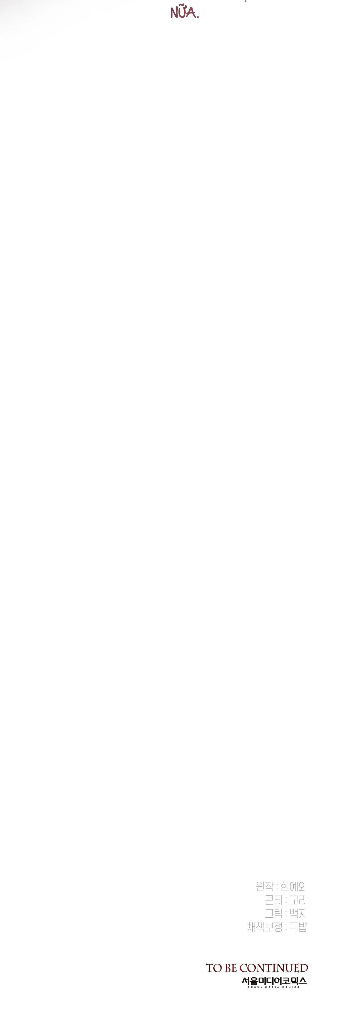 NHẬT KÝ GIAM CẦM THƯ KÝ JIN Chapter 36 Trang 57