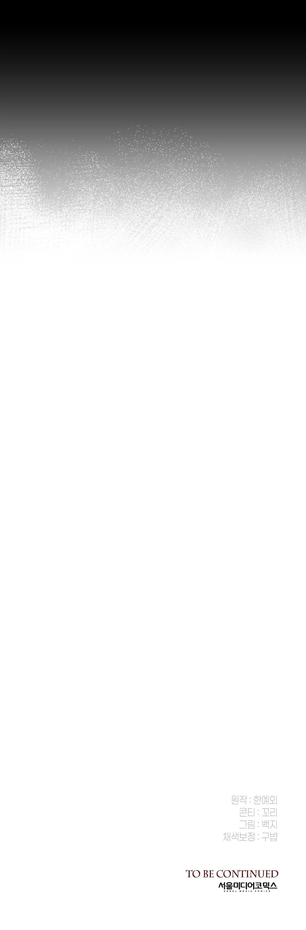 NHẬT KÝ GIAM CẦM THƯ KÝ JIN Chapter 37 Trang 45