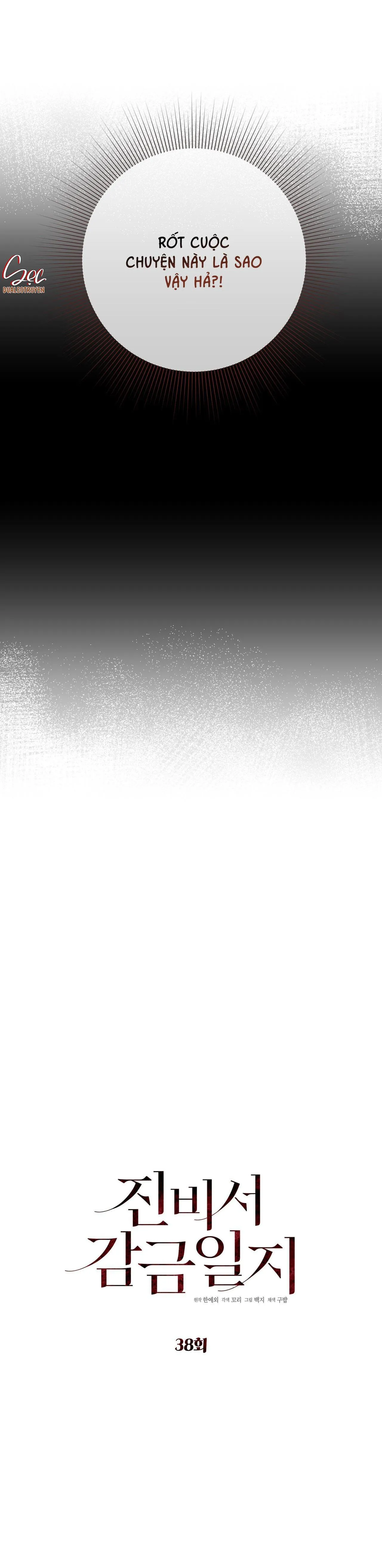 NHẬT KÝ GIAM CẦM THƯ KÝ JIN Chapter 38 Trang 3