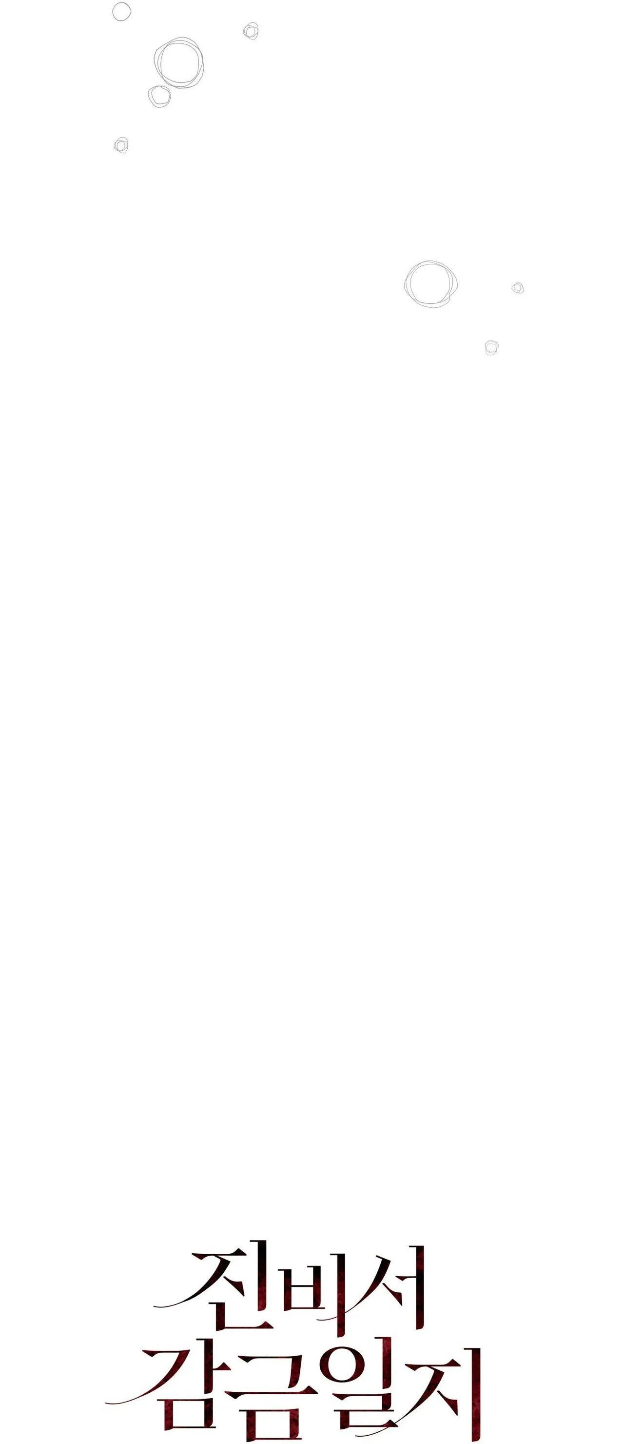 NHẬT KÝ GIAM CẦM THƯ KÝ JIN Chapter 41 Trang 23