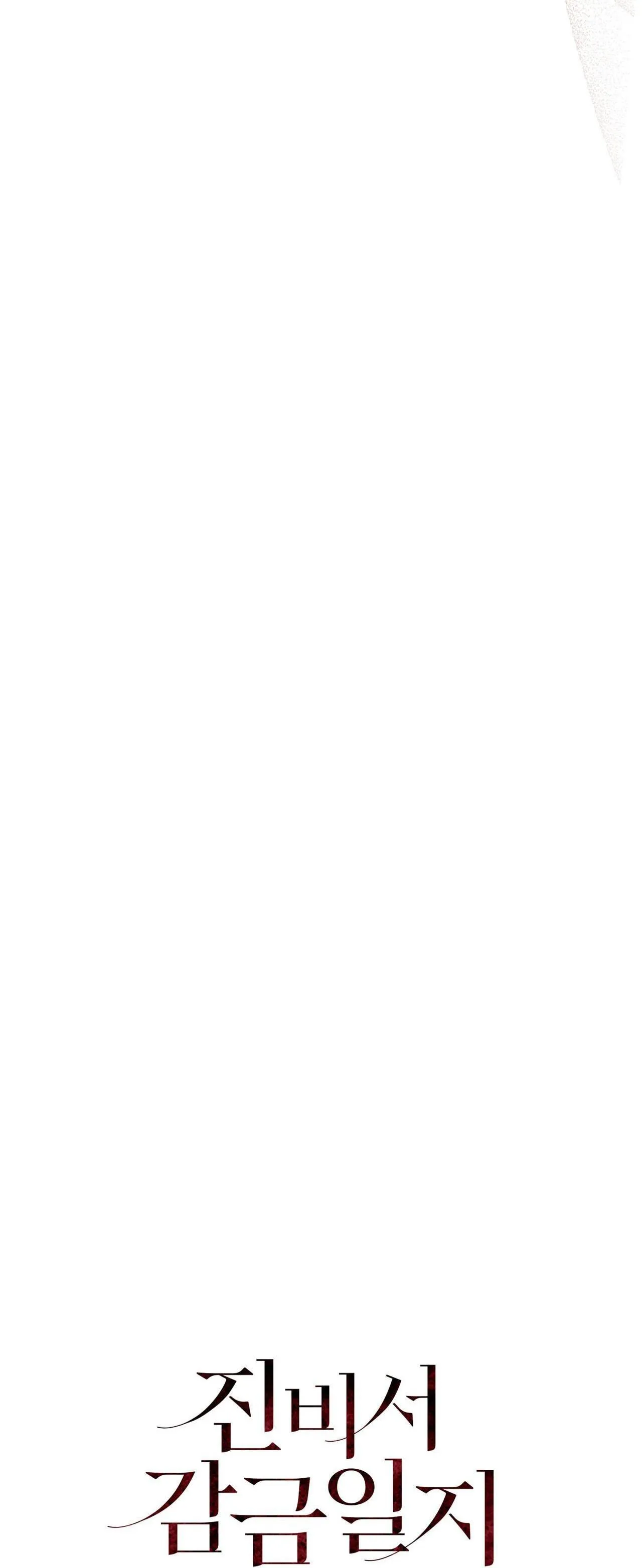 NHẬT KÝ GIAM CẦM THƯ KÝ JIN Chapter 45 Trang 4