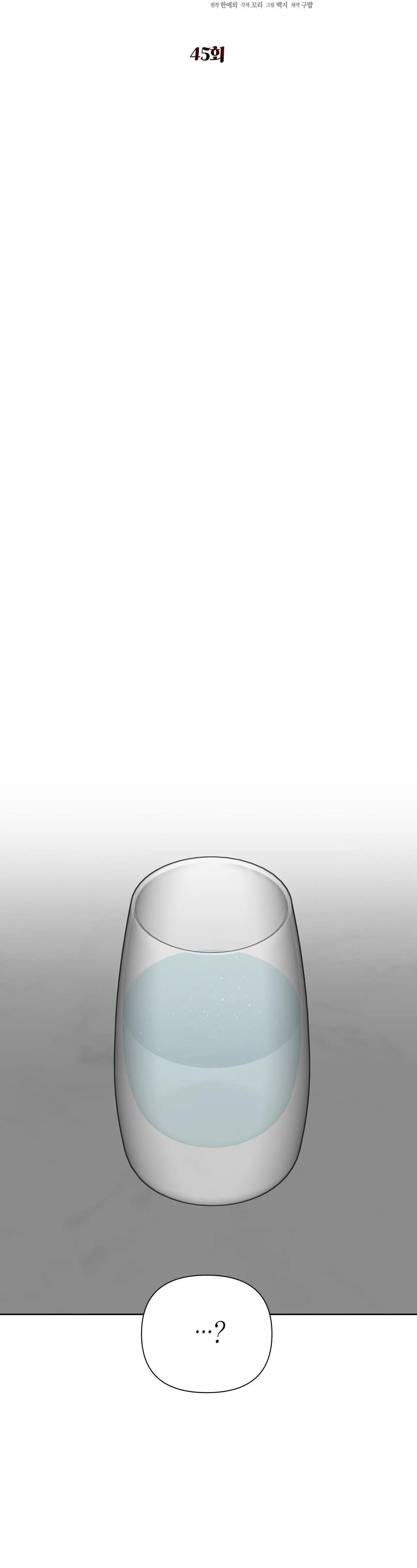 NHẬT KÝ GIAM CẦM THƯ KÝ JIN Chapter 45 Trang 5