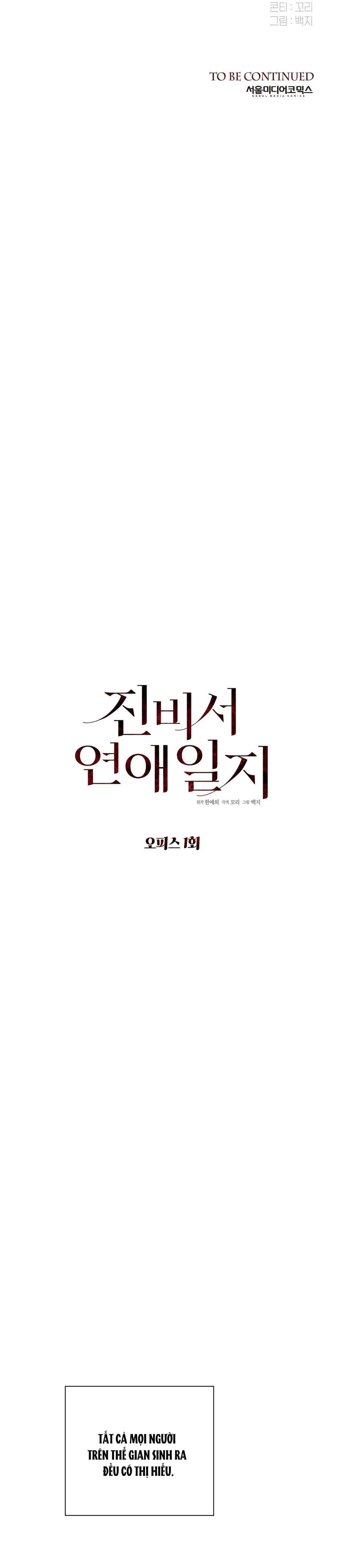 NHẬT KÝ GIAM CẦM THƯ KÝ JIN Chapter 47 Trang 21