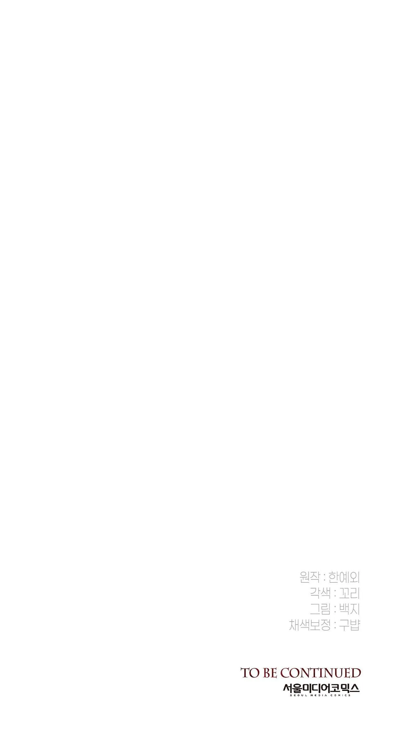 NHẬT KÝ GIAM CẦM THƯ KÝ JIN Chapter 1 Trang 36