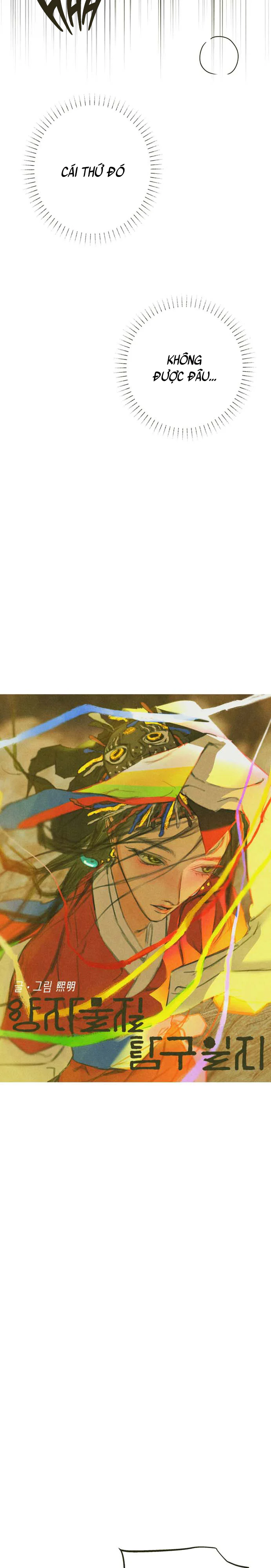 Nhật Ký Nghiên Cứu Vật Chất Khối Lượng Chapter 4 Trang 3
