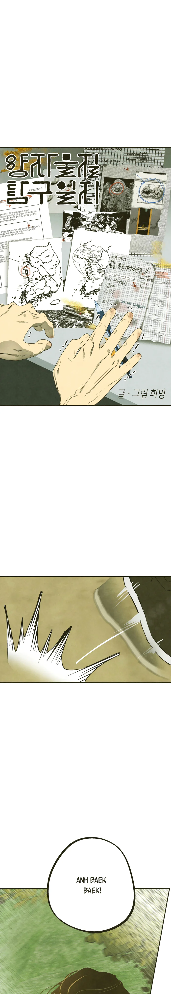 Nhật Ký Nghiên Cứu Vật Chất Khối Lượng Chapter 7 Trang 15