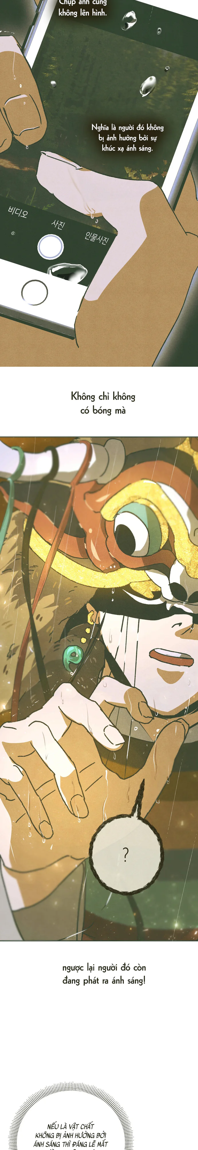 Nhật Ký Nghiên Cứu Vật Chất Khối Lượng Chapter 1 Trang 22