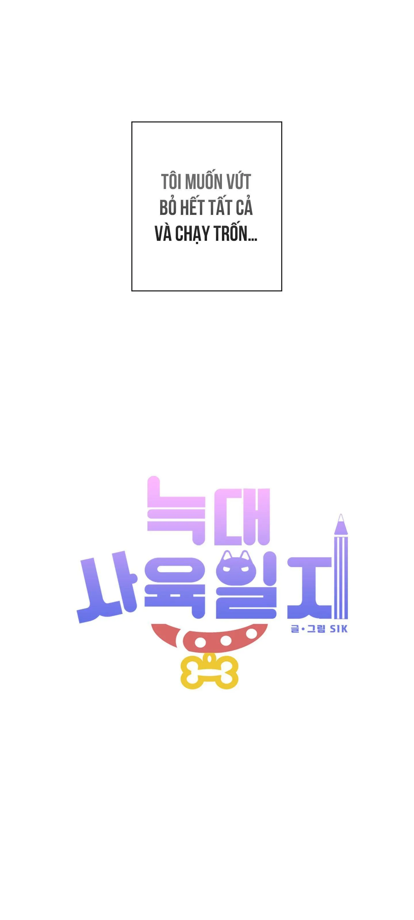 Nhật ký nuôi dưỡng sói hoang Chapter 7 Trang 38