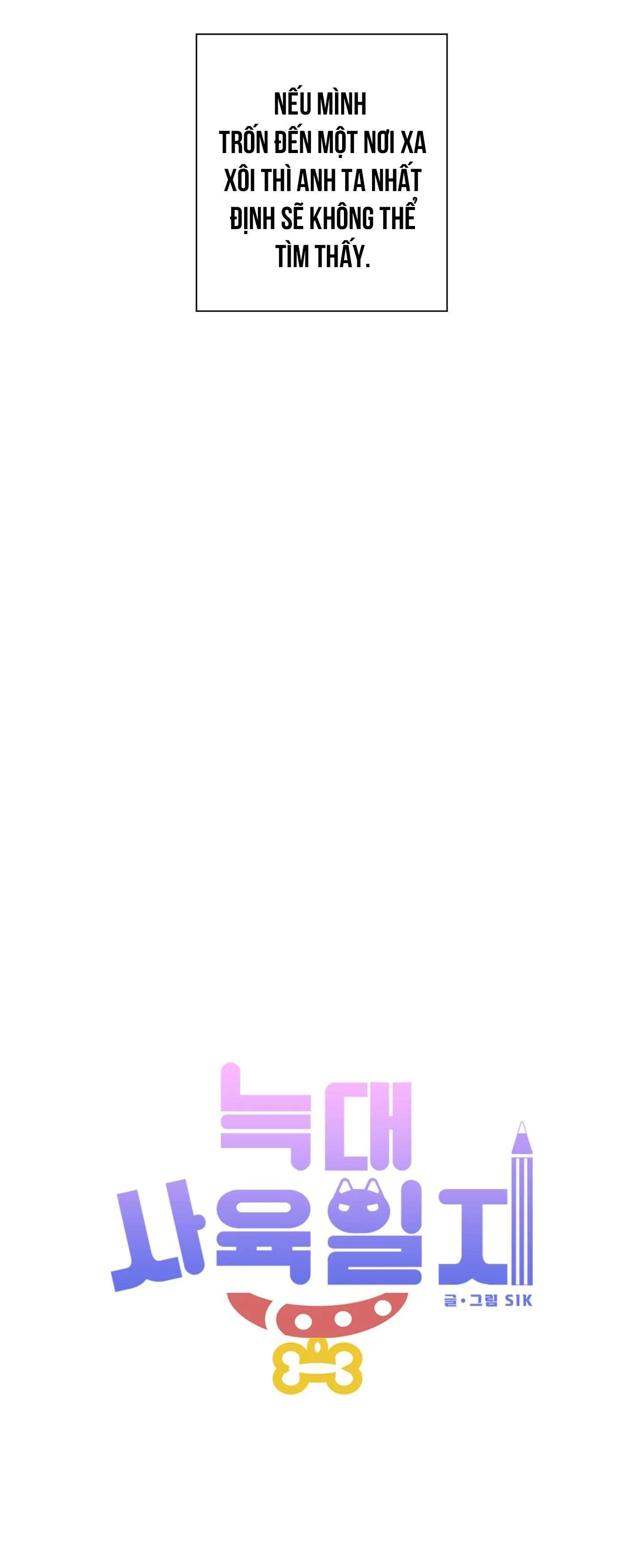 Nhật ký nuôi dưỡng sói hoang Chapter 8 Trang 15