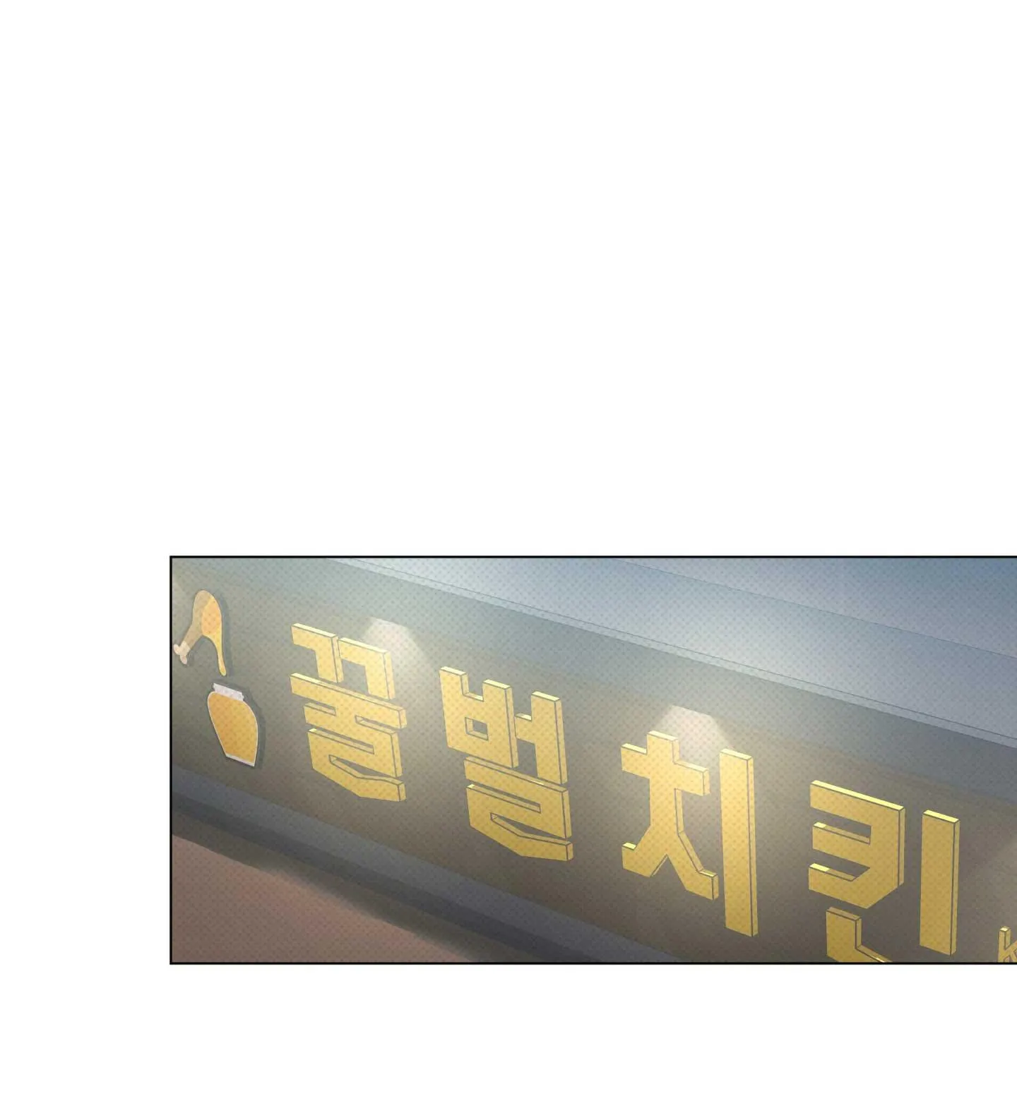 Nhật ký nuôi dưỡng sói hoang Chapter 1 Trang 36