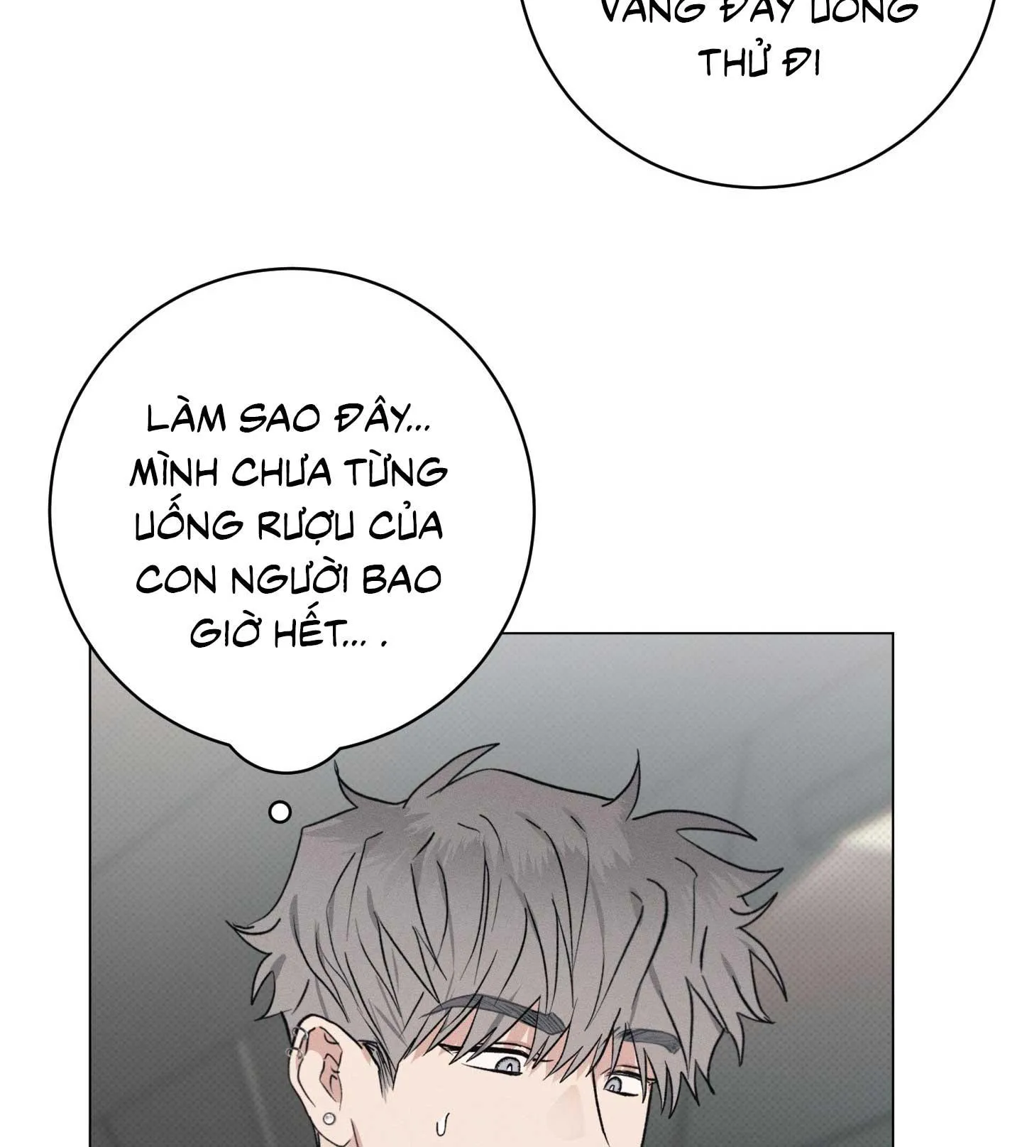 Nhật ký nuôi dưỡng sói hoang Chapter 1 Trang 46