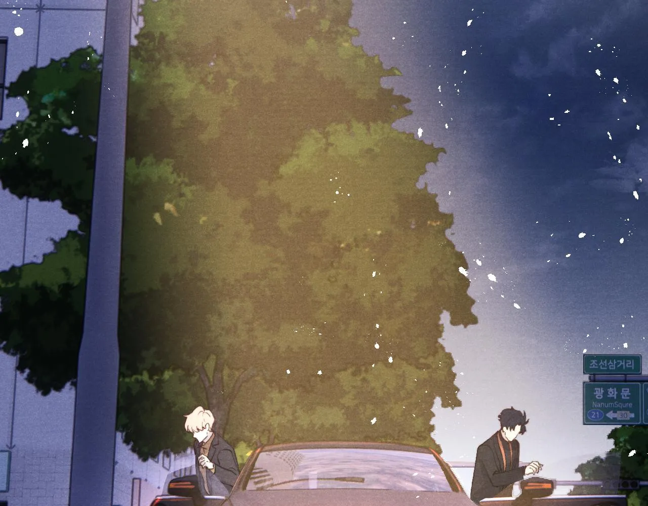 Nhật Ký Thất Tình Của Mr.Nhung Chapter 38 Trang 27