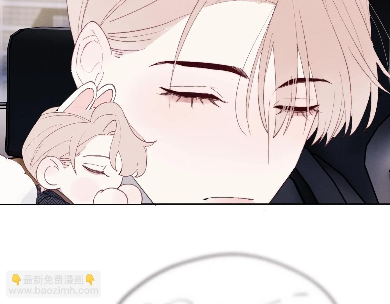 Nhật Ký Thất Tình Của Mr.Nhung Chapter 38 Trang 78