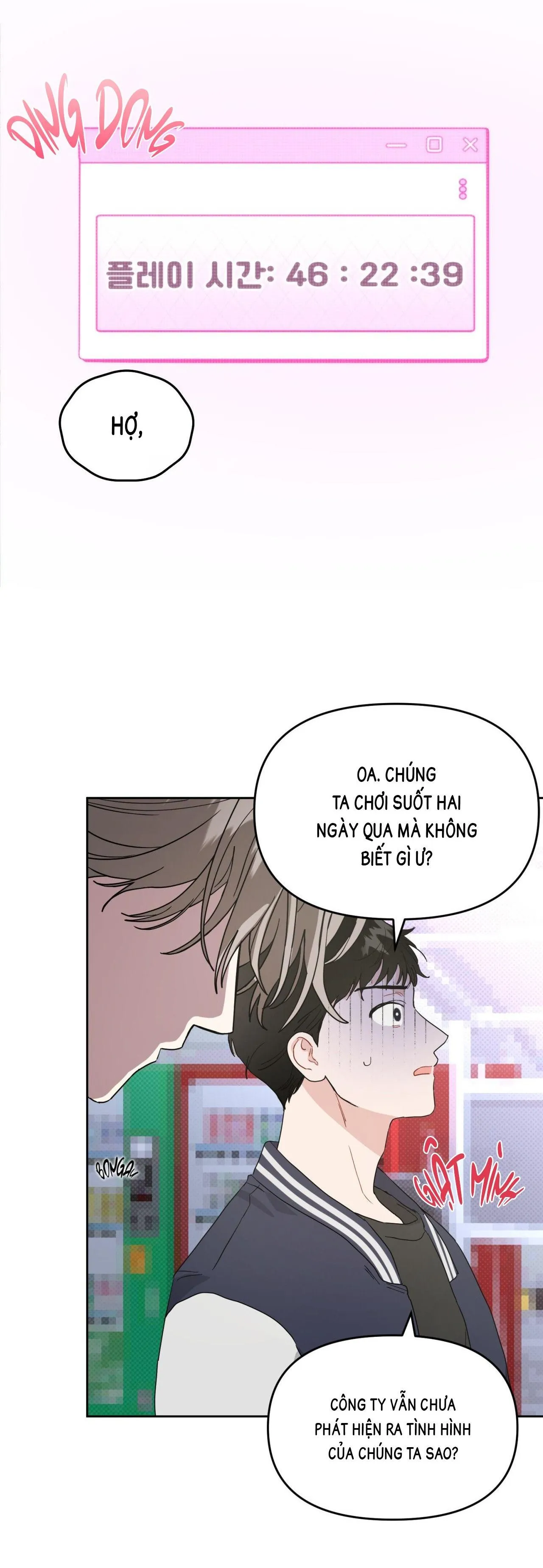 Nhiệm vụ công lược kết thúc rồi cơ mà? Chapter 2 Trang 25