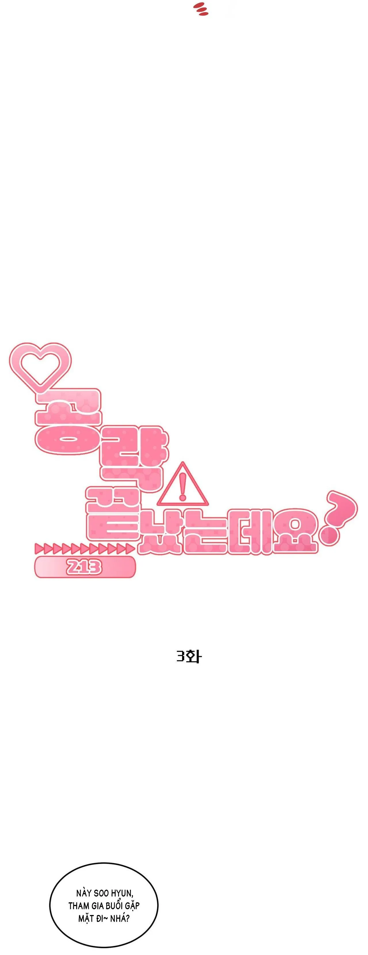 Nhiệm vụ công lược kết thúc rồi cơ mà? Chapter 3 Trang 8