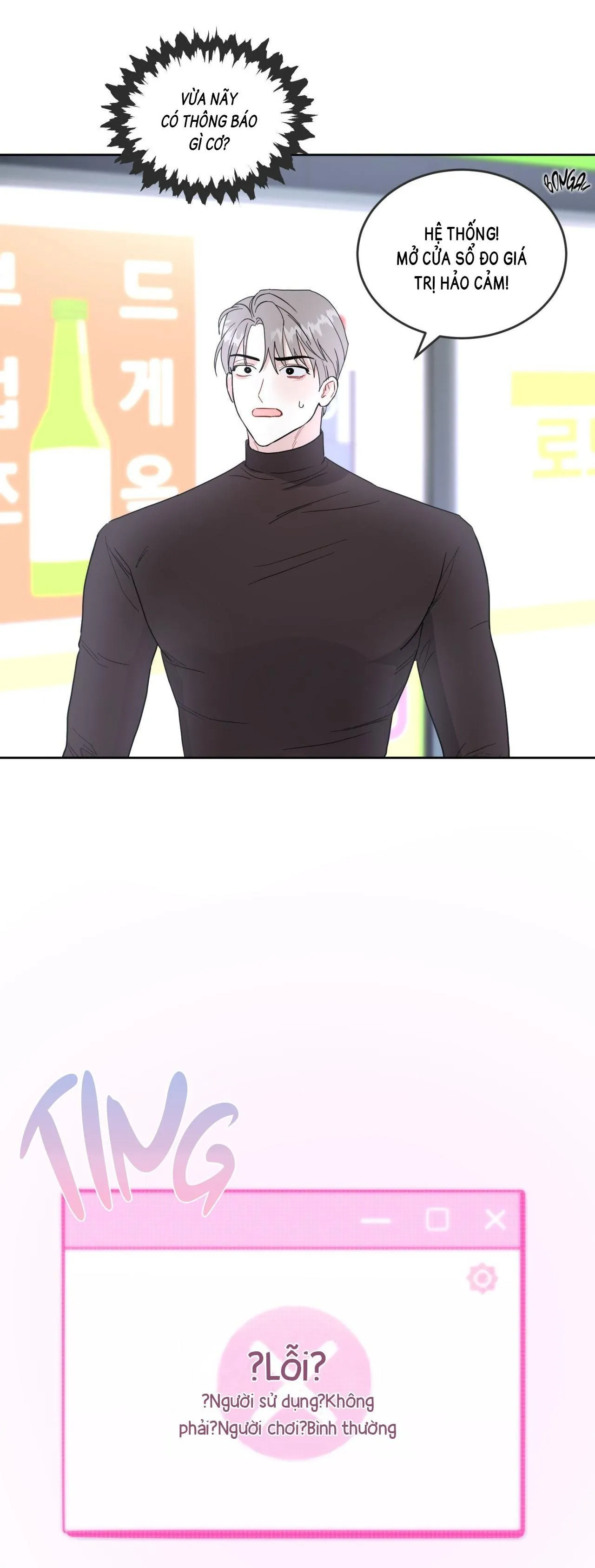 Nhiệm vụ công lược kết thúc rồi cơ mà? Chapter 3 Trang 40