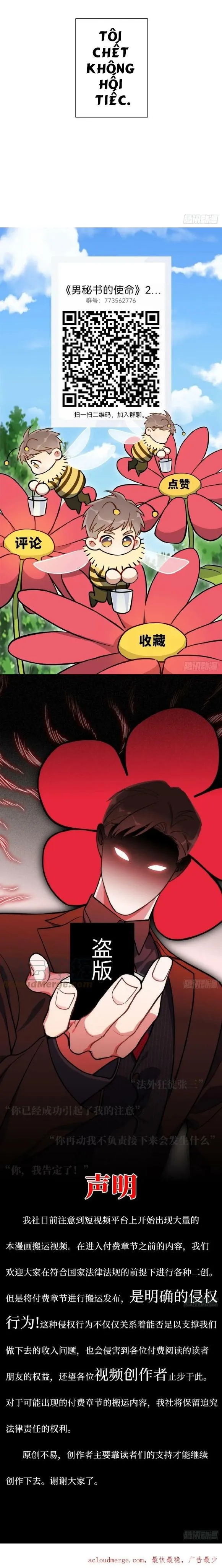 Nhiệm Vụ Của Thư Kí Nam Chapter 42 Trang 20