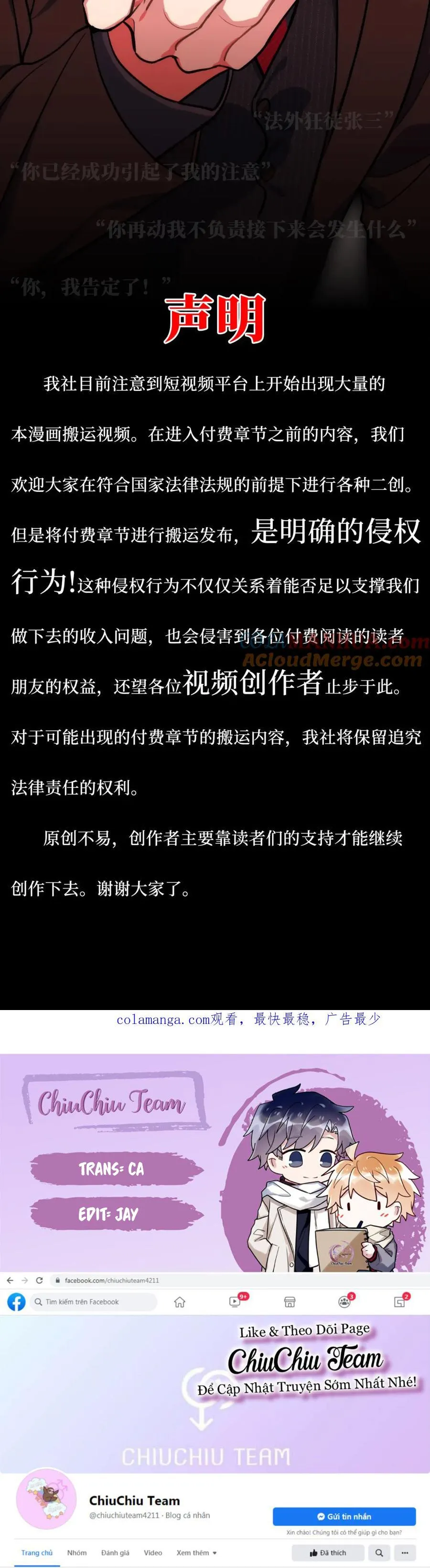 Nhiệm Vụ Của Thư Kí Nam Chapter 76 Trang 12