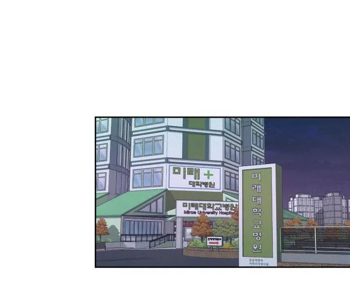 NHIỆM VỤ KHÔNG LỐI THOÁT Chapter 4 Trang 33