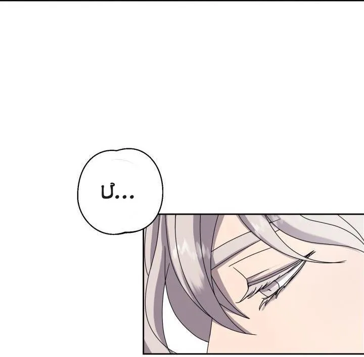 NHIỆM VỤ KHÔNG LỐI THOÁT Chapter 6 Trang 13