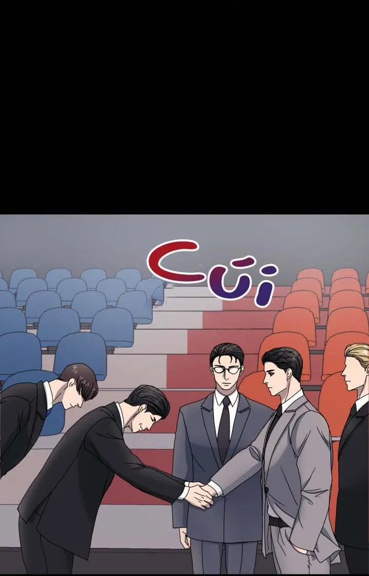 NHIỆM VỤ KHÔNG LỐI THOÁT Chapter 7 Trang 52