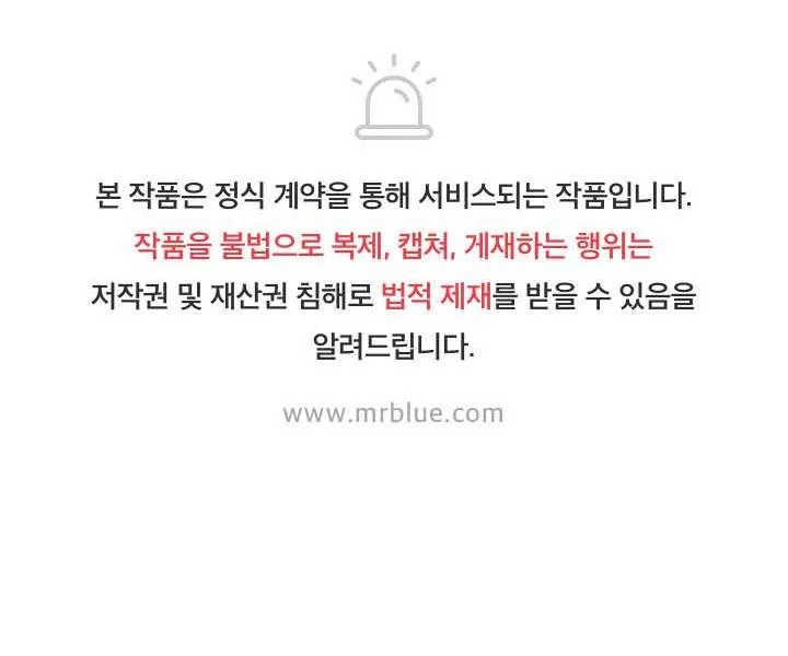 NHIỆM VỤ KHÔNG LỐI THOÁT Chapter 7 Trang 75