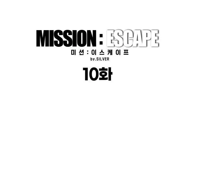 NHIỆM VỤ KHÔNG LỐI THOÁT Chapter 10 Trang 24