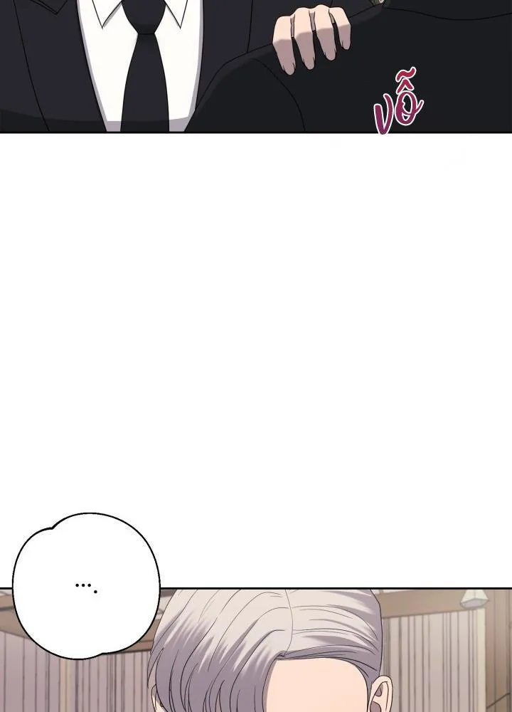 NHIỆM VỤ KHÔNG LỐI THOÁT Chapter 11 Trang 25